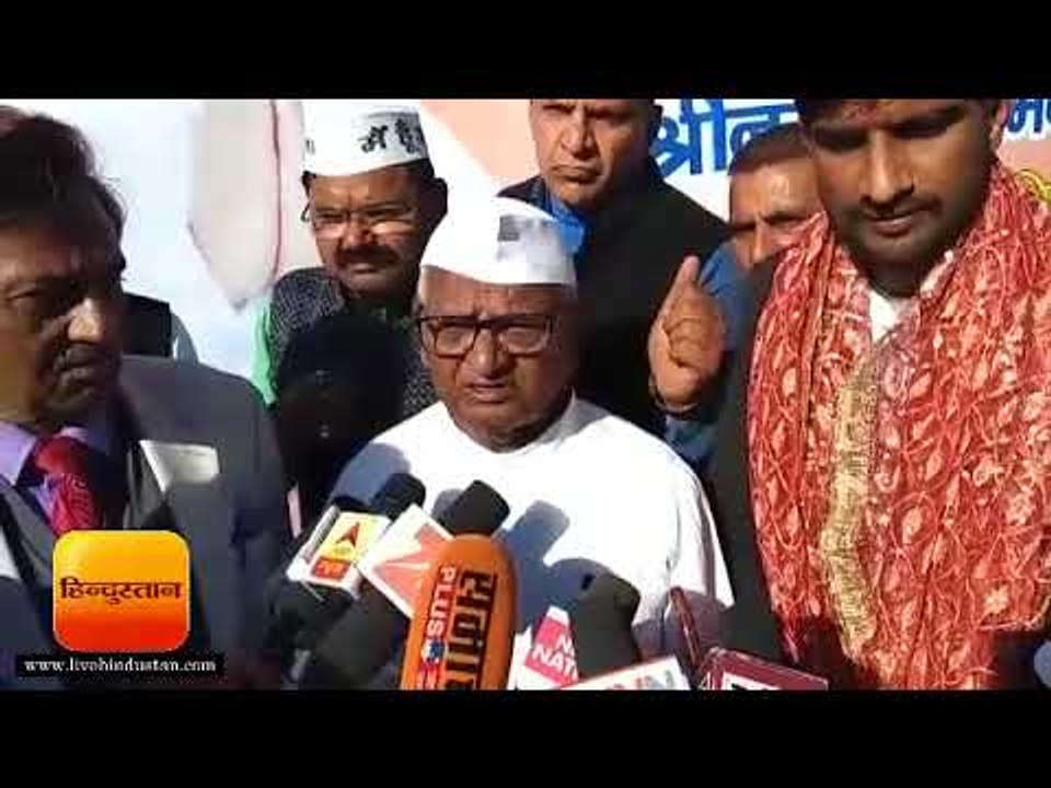 अन्ना हजारे बोले पाकिस्तान बाज नहीं आ रहा, अब ह...