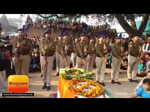 ताज़ा समाचार || शहीद मोजाहिद खान का अंतिम संस्कार