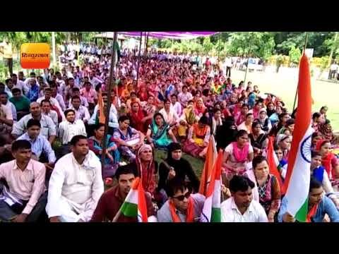 मुरादाबाद : मंडल भर के शिक्षामित्र फिर से आंदोलन की राह पर II Shikchamitra in Uttar Pradesh