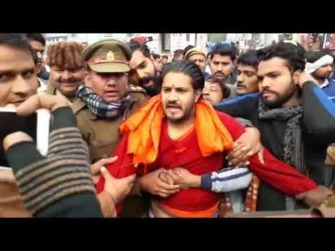 उत्तर प्रदेश समाचार || इटावा में पद्मावत का विरोध