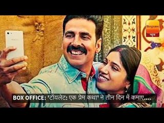 top ten news of 6 pm bulletin with national and international stories on 14th august