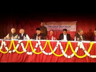 आर्य महिला हितकारिणी महापरिषद के 98वें स्थापना दिवस समारोह