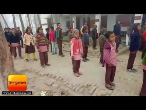 कोहरे में बरेली के बच्चों का पीटी गीत हुआ वायरल II Bareilly children PT songs Viral