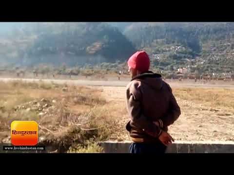 चीन सीमा के निकट वायु सेना ने उतारा मालवाहक विमान II air force carrier aircraft in Uttarkashi