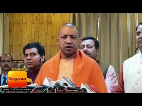 मुख्यमंत्री योगी आदित्य: गुजरात और हिमाचल की जीत सवाल खड़े करने वालों को जवाब