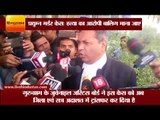 प्रद्युम्न केस का आरोपी बालिग माना जाए II Pradyuman case, Juvenile Justice Court