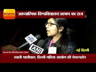 Sexual Assault of women in Adhyatamik Vishwavidyalya II 100 से ज्यादा लड़कियां कैद थी इस आश्रम में