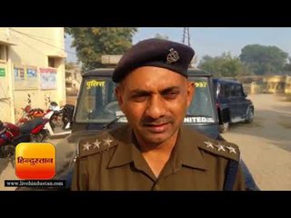 शिक्षक के करीबी रिस्तेदार ने स्कूल में घुसकर मारी गोली