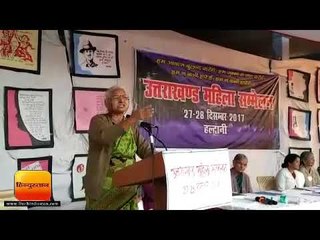 देशभर में बिखरी महिला शक्ति को एकजुट करने की जरूरत II मेघा पाटकर II Megha Patkar, Haldwani