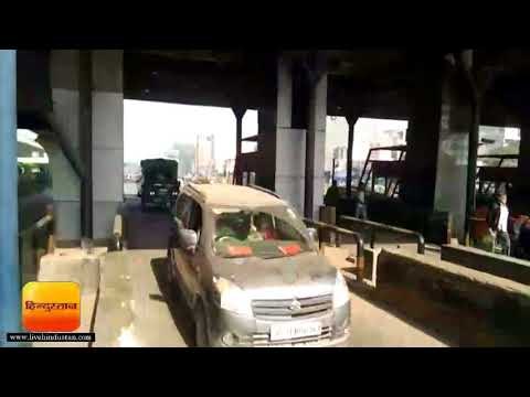 बदरपुर टोल टैक्स रहा चार घंटे तक टोल फ्री