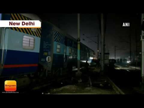 ट्रेन हादसा: नई दिल्ली रेलवे स्टेशन पर मडुआडीह एक्सप्रेस पटरी से उतरी