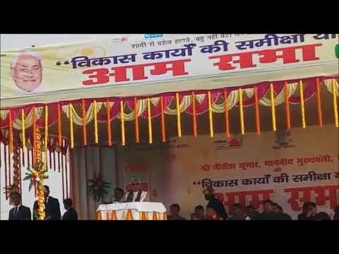 विकास समीक्षा यात्रा में सीएम ने मुंगेर और जमुई को दीं कईं सौगातें