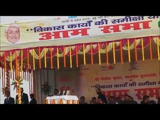 विकास समीक्षा यात्रा में सीएम ने मुंगेर और जमुई को दीं कईं सौगातें