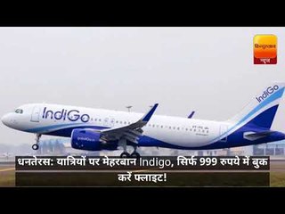 टॉप 10 न्यूज: वीडियो में देखें शाम 6 बजे तक की टॉप 10 खबरें