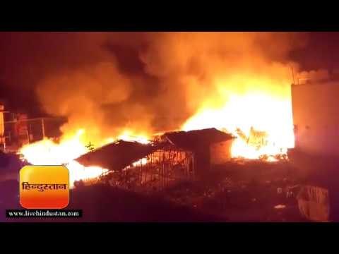 झारखंड बासुकीनाथ बाजार में भीषण आग, 20 दुकानें राख II fire in basukinath market, Dhanbad
