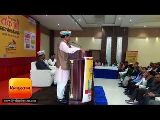 बरेली  हिन्दुस्तान के टॉक शो में मेयर पद के तीन उम्मीदवारों ने किया जनता का सामना