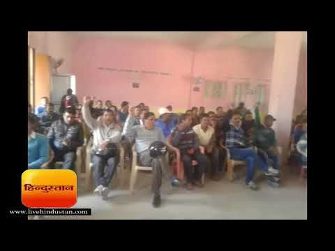 बागेश्वर में छात्रसंघ और बीजेपी समर्थक के बीच मारपीट II Haldwani Hindi News - Hindustan