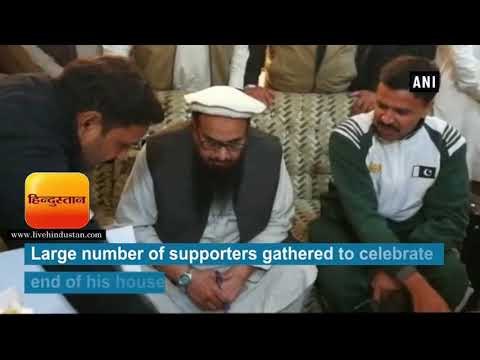 हाफिज सईद, लाहौर में केक काटकर मनाया गया जश्न II Mumbai attack mastermind Hafiz Saeed walks free