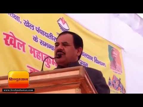 हल्द्वानी खेल महाकुंभ से खेल प्रतिभाओं को मिला बेहतर मंच II Hark, Haldwani Hindi News - Hindustan