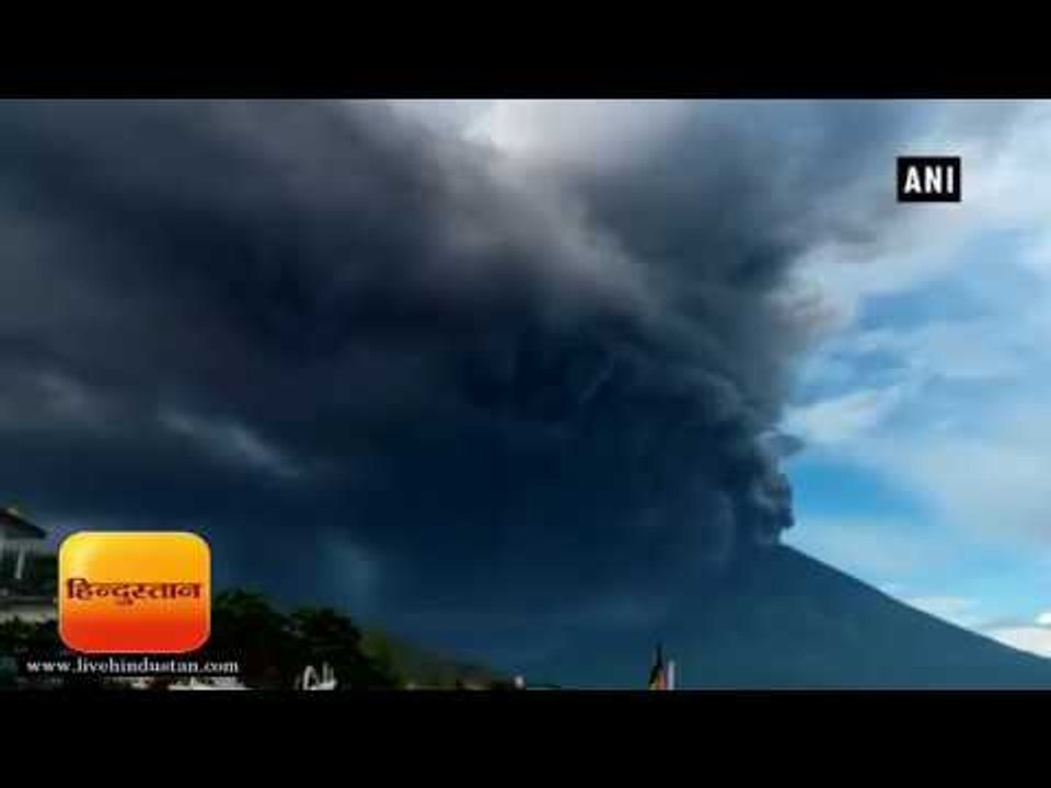 इंडोनेशिया पर आफत  बाली ज्वालामुखी पर जारी हुआ 'रेड अलर्ट' II Indonesia raises Bali volcano