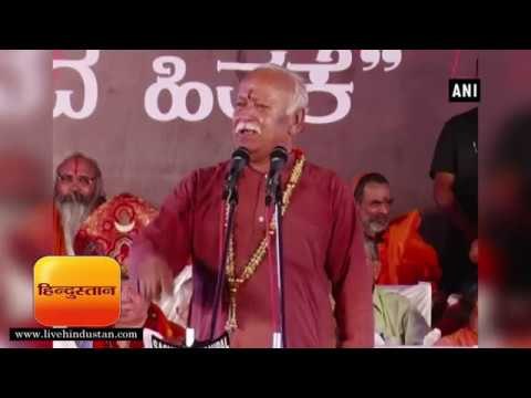 मोहन भागवत के बयान को मुस्लिम संगठनों ने बताया SC को चुनौती II RSS Mohan Bhagwat