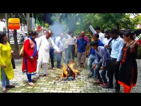 हल्द्वानी में उक्रांद कार्यकर्ताओं ने पंचेश्वर बांध के विरोध में राज्य सरकार का पुतला फूंका