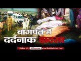 UP Baghpat boat accident 20 people drowned rescue goes on delhi saharanpur highway jam ,  UP News