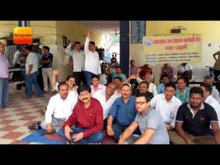 हल्द्वानी-जल संस्थान के कर्मचारियों का धरना सातवें दिन जारी II Jal Sansthan employees protest