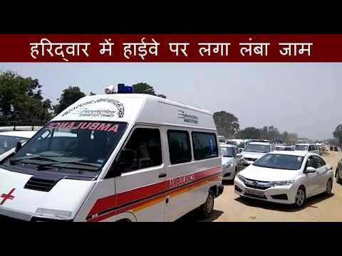 Ambulance and SP car stucks in long jam in Haridwar