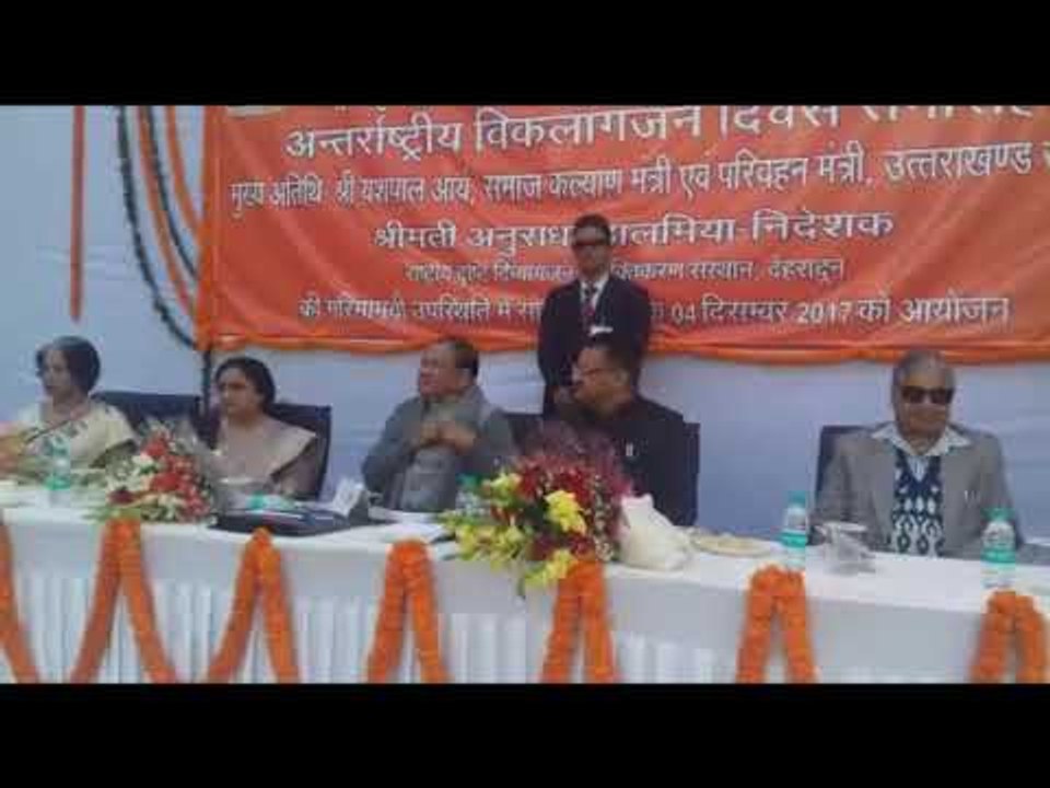 परिश्रम और समर्पणता की दिव्यांगों से लें प्रेरणा: आर्य