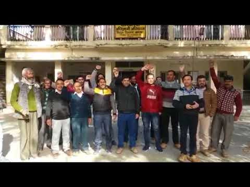 बागेश्वर में दो सूत्रीय मांगों को ऊर्जा निगम के कर्मचारियों का प्रदर्शन