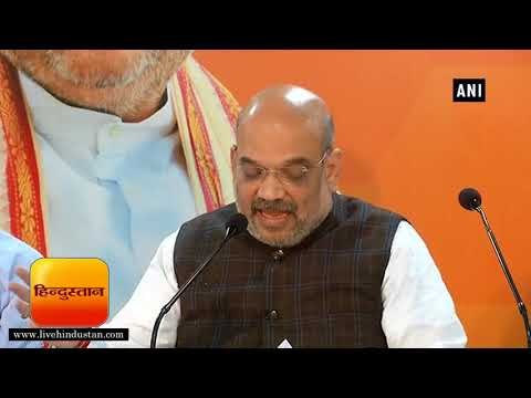 अयोध्या विवाद सुप्रीम कोर्ट में कपिल सिब्बल की दलील पर अमित शाह का वार II Amit shah