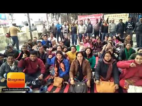 राज्य कर्मचारियों की हड़ताल से दफ्तरों में कामकाज ठप II Haldwani Hindi News - Hindustan