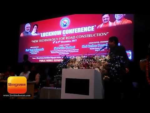 यूपी को सड़कों के निर्माण के लिए मिलेंगे दो लाख करोड़ II UP Hindi News - Hindustan