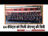 Graduation Ceremonies at Indian Military Academy IMA Dehradun II 64 कैडेट्स को जेएनयू की डिग्री