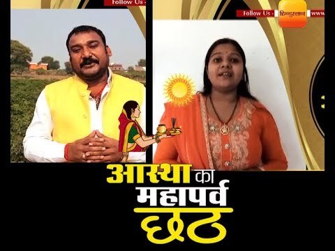 छठ पूजा 2017 गायिका प्रियंका पायल, भोजपुरी लोक गायिका ने दी छठ की बधाई, आप भी सुनिए ये गीत