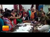 नौकरी से निकालने की चेतावनी पर उग्र हुए संविदा कर्मी II  contractual workers, Muzaffarpur