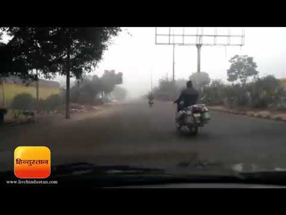 कोहरे की चादर में लिपटा मुरादाबाद मंडल II Fog i...