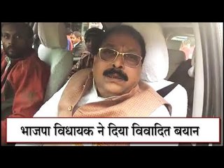 भाजपा विधायक वीरेंद्र सिंह राणा ने दिया विवादित बयान