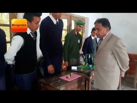 नैनीताल में आयोजित ब्लाक स्तरीय विज्ञान मेले में छात्रों ने दिखाए मॉडल