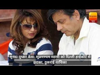 टॉप 10 न्यूजः वीडियो में देखें देश-दुनिया की अब तक की बड़ी खबरें
