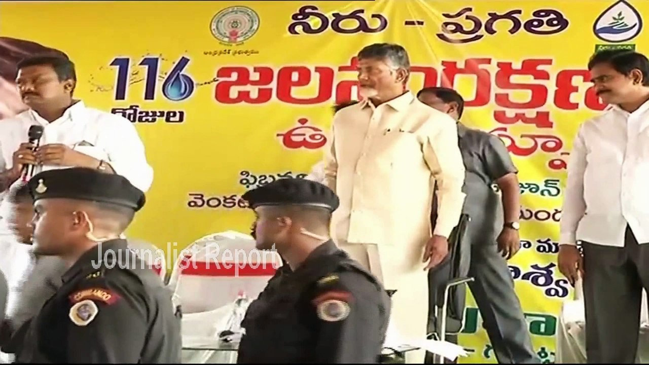 CM Chandrababu Naidu warning to Farmer