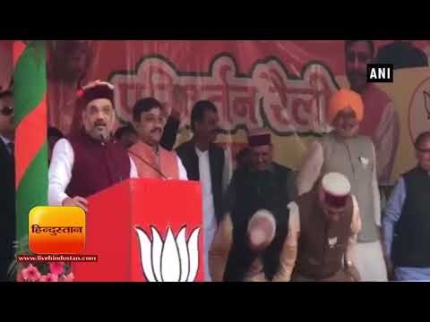 BJP announces Prem Kumar Dhumal as the party CM candidate for Himachal Pradesh, Himachal Election 20