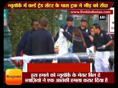 USA Indiscriminate firing in Manhattan many feared of being injured, Hindi News Hindustan