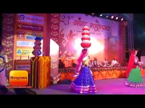 गंगा महोत्सव की तीसरी निशा में राजस्थानी कलाकारों ने जमाया रंग II Ganga Festival, Varanasi