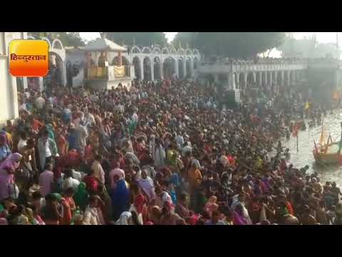यूपी के बड़हलगंज में कार्तिक पूर्णिमा पर लाखों लोगों ने लगाई डुबकी