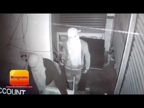 मकान मालिक को बंधक बना, एटीएम उखाड़ ले गए अपराधी, देखें सीसीटीवी फुटेज