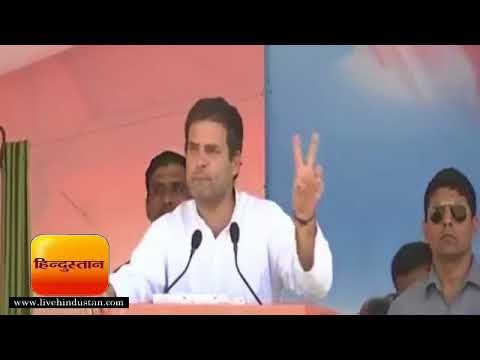राहुल गांधी बोले GST और नोटबंदी ने व्यापार को खत्म कर दिया II Rahul Gandhi in Himachal