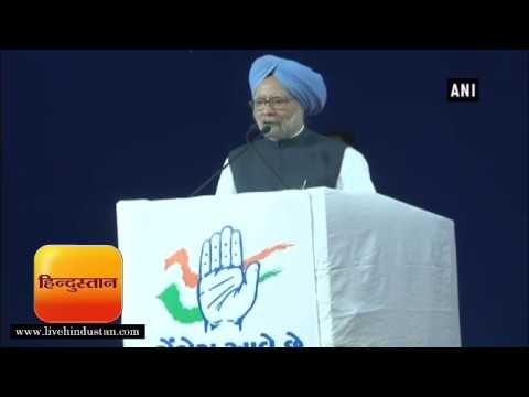 मनमोहन सिंह बोले यह संगठित लूट और कानूनी डाका, काले धन वाले भागे II Manmohan Singh