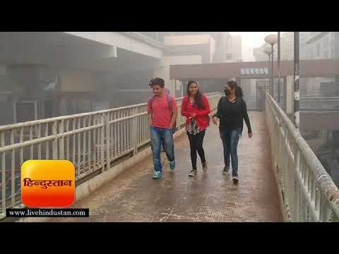 NCR में दूसरे दिन भी छाई जहरीली धुंध, विजिबिलिटी हुई कम II Delhi air pollution II Delhi fog